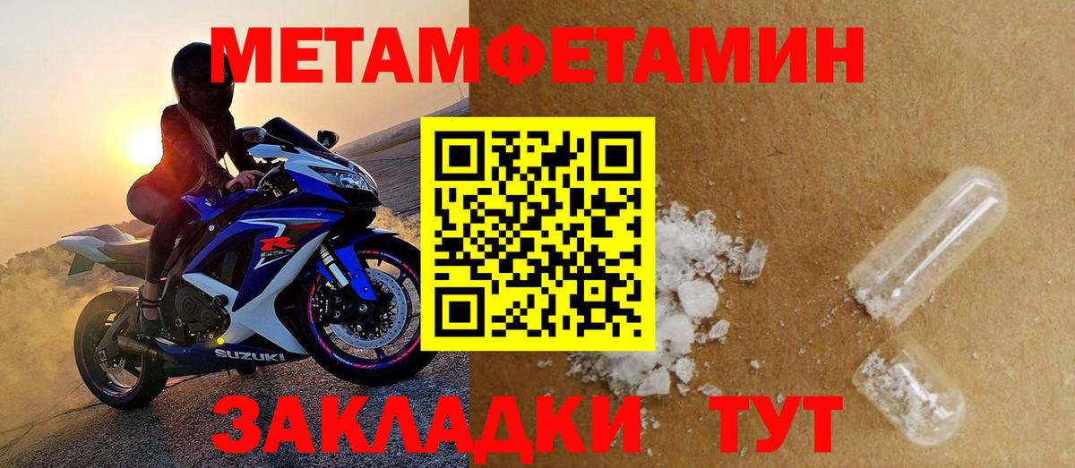 Amphetamine  Вход с VPN  Нурлат  Амфетамин 97% 