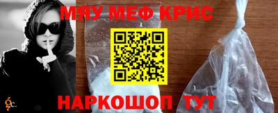 винт Ставрополь