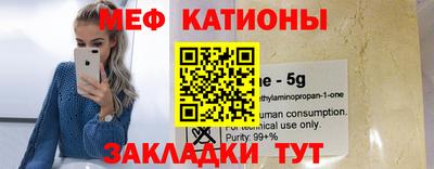 меф VHQ Среднеуральск