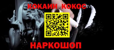 винт Ставрополь