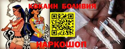 винт Ставрополь