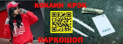 винт Ставрополь