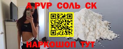 меф VHQ Среднеуральск