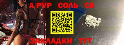 mdpv Старая Купавна