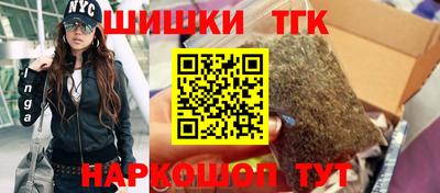 винт Ставрополь