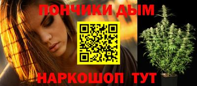 винт Ставрополь
