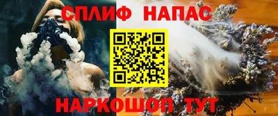 винт Ставрополь