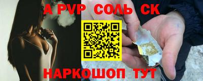mdpv Старая Купавна