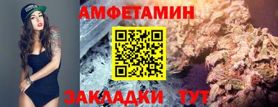 винт Ставрополь