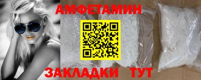 меф VHQ Среднеуральск