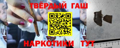 винт Ставрополь