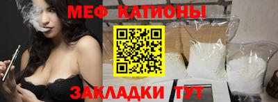 mdpv Старая Купавна