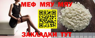 меф VHQ Среднеуральск