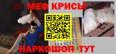 меф VHQ Среднеуральск