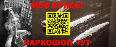 меф VHQ Среднеуральск