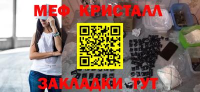 меф VHQ Среднеуральск
