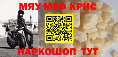 винт Ставрополь