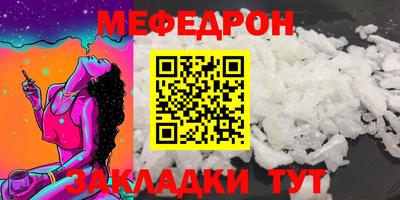 винт Ставрополь