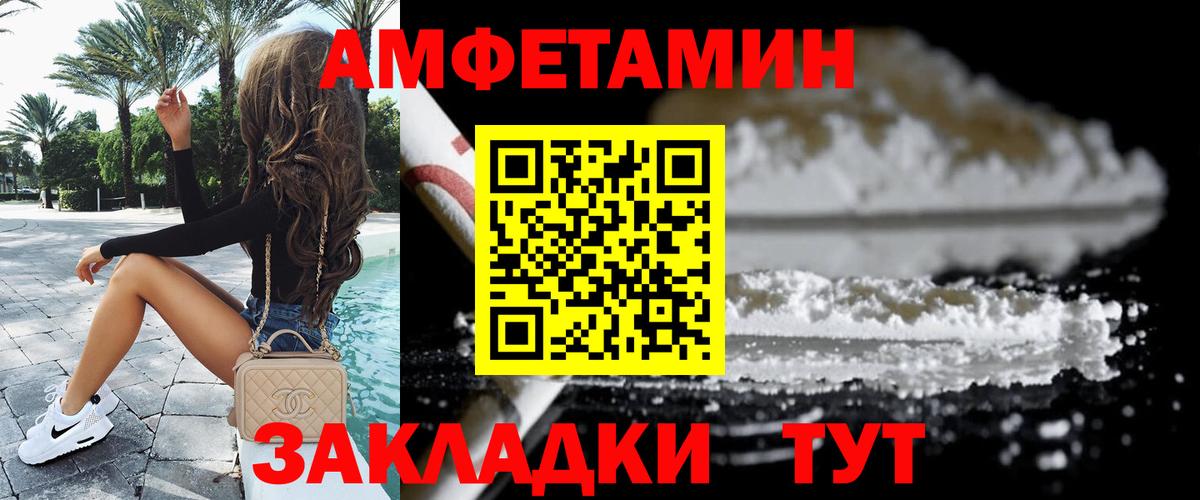 Нурлат  Первитин винт  Вход с VPN 