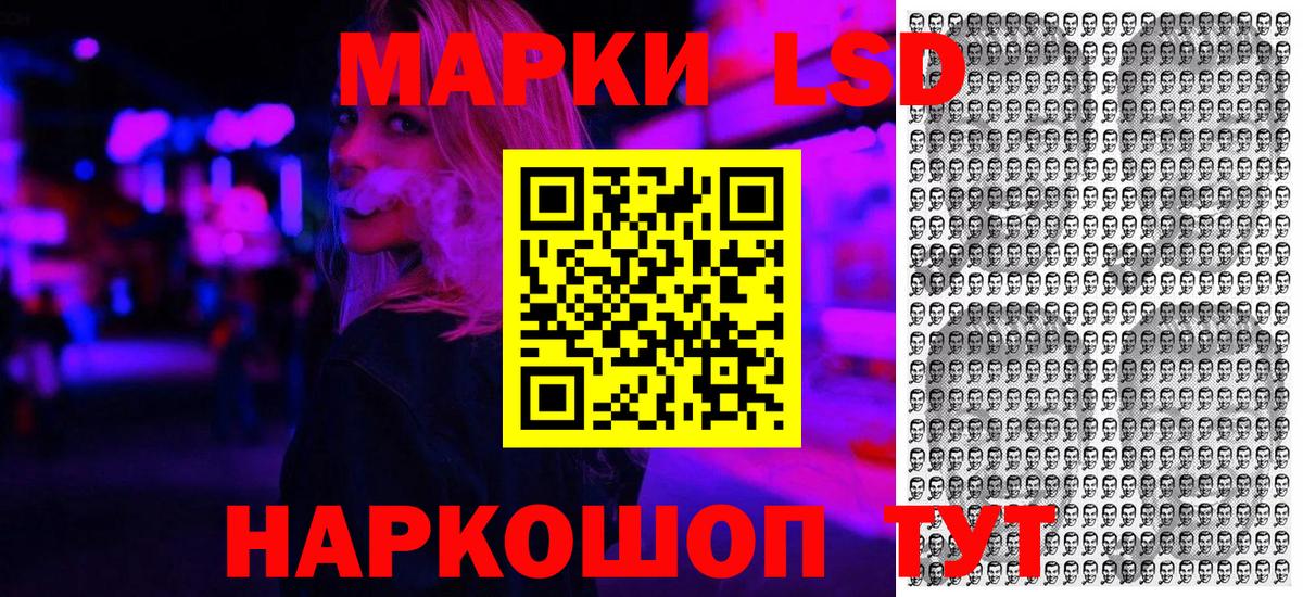 Марки N-bome 1,5мг  Марки N-bome 1,5мг  Нурлат  Вход с VPN 