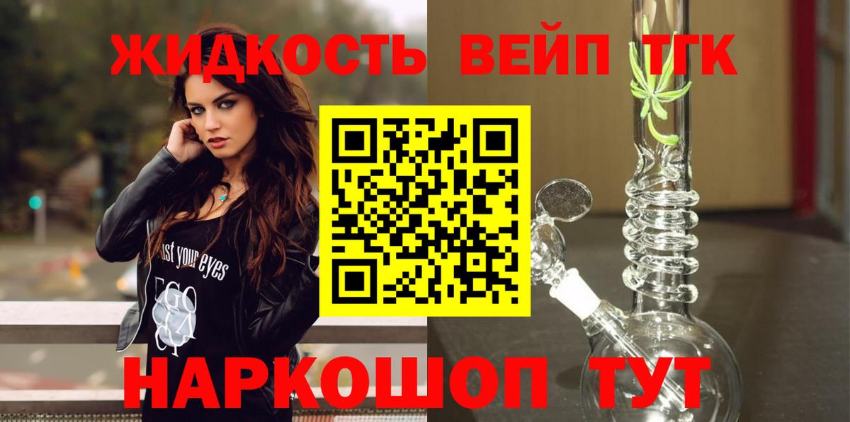 MEGA онион  Дистиллят ТГК Wax  ТГК THC oil  Вход с VPN  Нурлат 