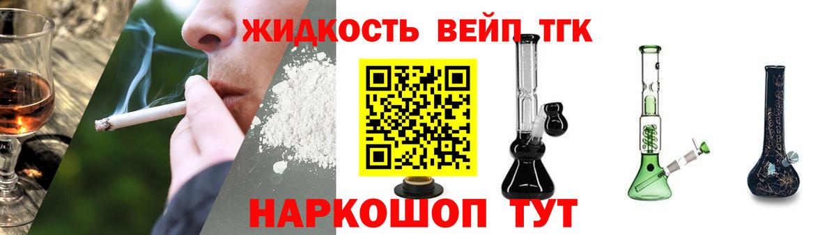 ТГК гашишное масло Нурлат