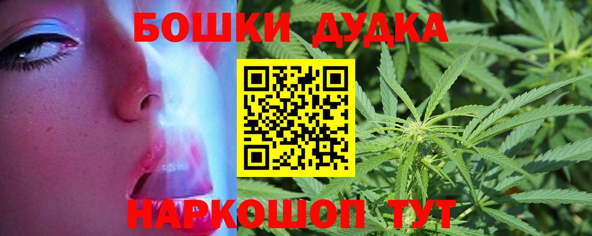 Бошки Шишки ГИДРОПОН  Шишки марихуана SATIVA & INDICA  Нурлат  МАРИХУАНА Bruce Banner  Вход с VPN  Каннабис планчик 