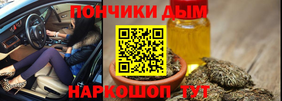 Канабис план Нурлат
